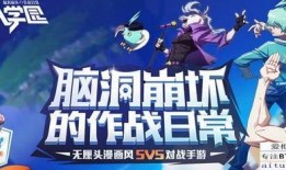 非人学院爆料最新,最新爆料揭示学院神秘面纱